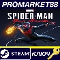⭐ Marvel´s Spider-Man: Miles Morales PC Steam Key 🔑USA