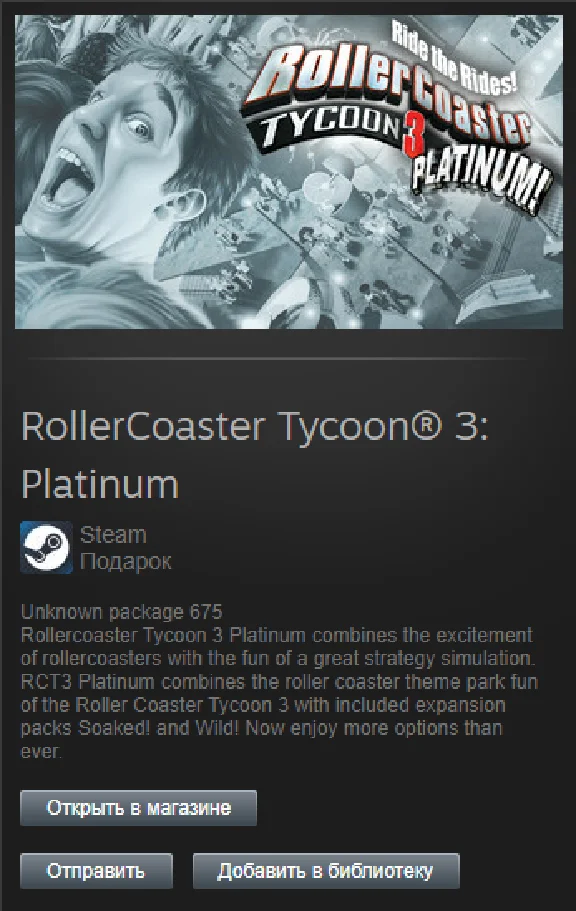 RollerCoaster Tycoon 3: Platinum! STEAM Gift - Global