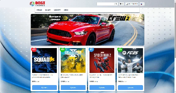 Additional content for the Digiseller store catalog
