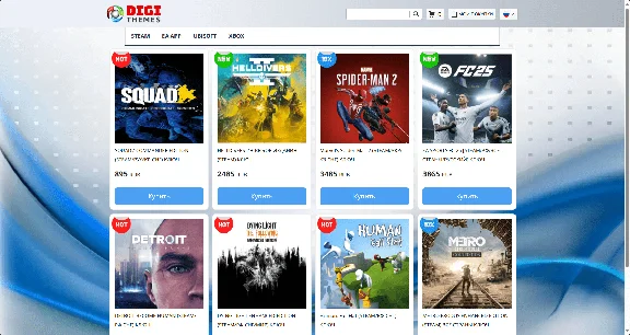 Additional content for the Digiseller store catalog