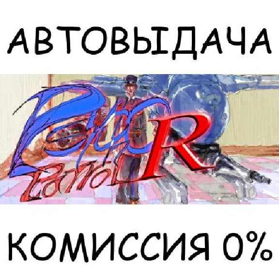 Psycho Patrol R✅STEAM GIFT AUTO✅RU/UKR/KZ/CIS