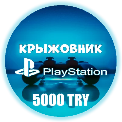 🚀PSN 5000₺ (Турция)💥Карта оплаты Playstation TRY (TL)