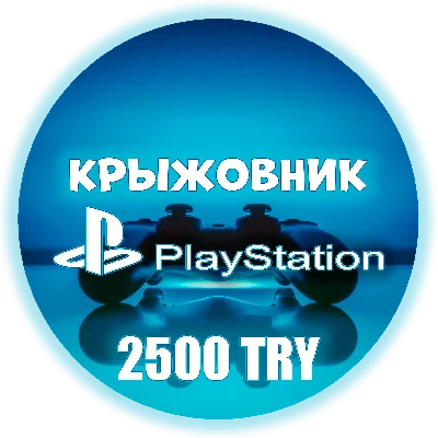 🚀PSN 2500₺ (Turkey) 💥Gift Card Playstation Network TL