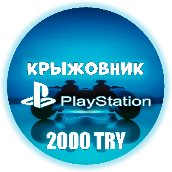 🚀PSN 2000₺ (Turkey) 💥Gift Card Playstation Network TL