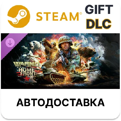 ✅WARNO - Nemesis #3 - Homefront🎁Steam DLC🌐АВТО