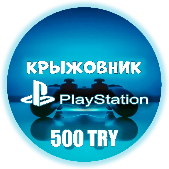 🚀PSN 500₺ (Turkey) 💥Gift Card Playstation Network TL