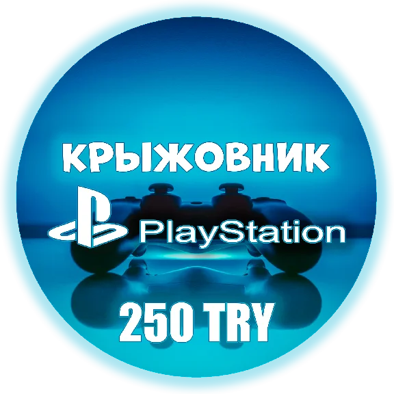 🚀PSN 250₺ (Turkey) 💥Gift Card Playstation Network TL
