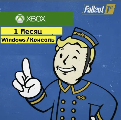 ☑️⭐Подписка Fallout 1st XBOX / Windows⭐На Ваш акк⭐☑️