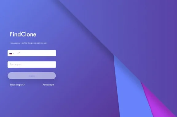 🌃 FINDCLONE 🌃 ACCOUNT 🌃 WITH AVAILABLE REQUESTS 🌃