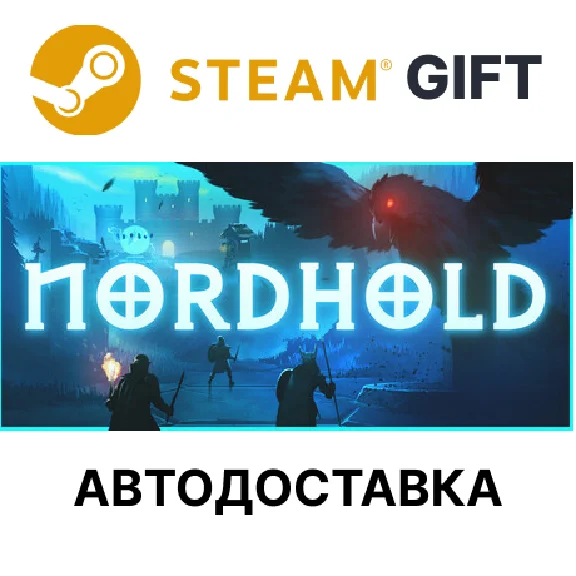 ✅Nordhold🎁Steam GIFT🌐Выбор Региона🌐АВТО