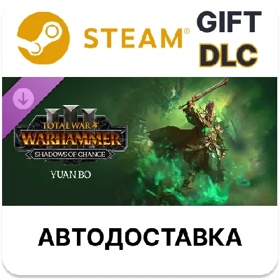 ✅Total War: WARHAMMER III - Yuan Bo – Shadows of Change