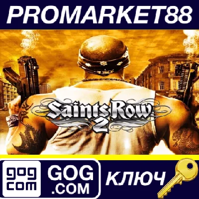 ⭐ Saints Row 2 GOG Key 🔑 GLOBAL