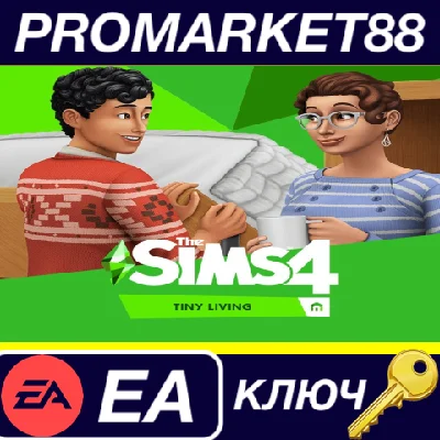 ⭐ The Sims 4 - Tiny Living DLC EU PC EA App Key 🔑EUROP