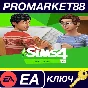 ⭐ The Sims 4 - Tiny Living DLC EU PC EA App Key 🔑EUROP