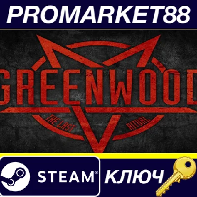 ⭐ Greenwood the Last Ritual Steam Key 🔑GLOBAL