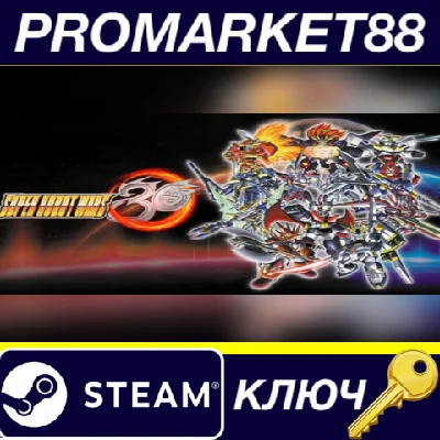 ⭐ Super Robot Wars 30 Steam Key 🔑 GLOBAL (NO RU/CIS)
