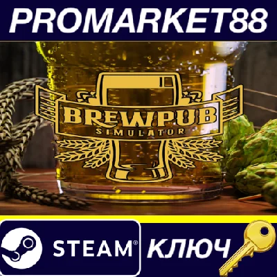 ⭐ Brewpub Simulator Steam Key 🔑 GLOBAL
