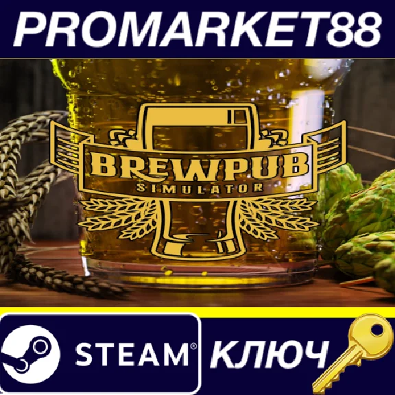 ⭐ Brewpub Simulator Steam Key 🔑 GLOBAL