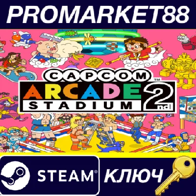 ⭐Capcom Arcade 2nd Stadium Bundle Steam КЛЮЧ 🔑GLOBAL