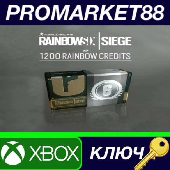 ⭐ Tom Clancy´s Rainbow Six Siege - 1200 Credits Pack EU