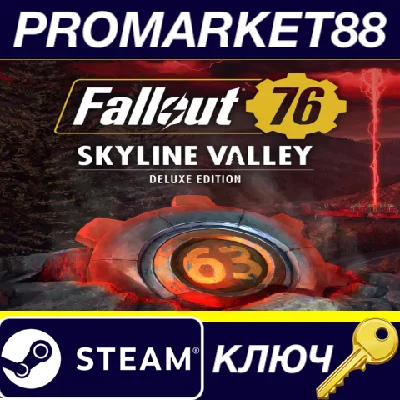⭐ Fallout 76: Skyline Valley Deluxe Edition PC Steam Ke