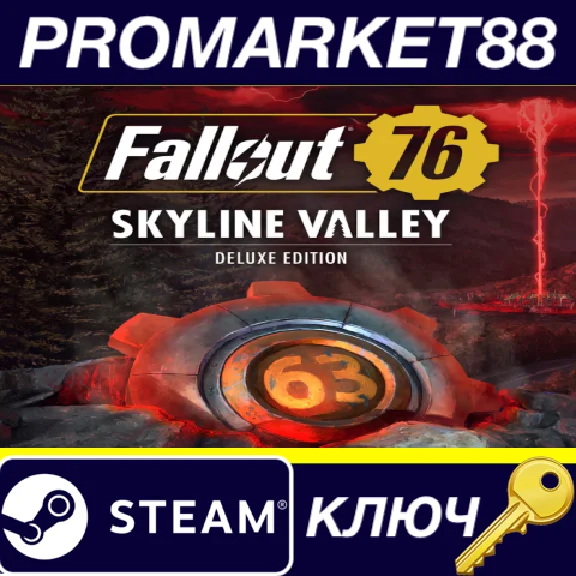 ⭐ Fallout 76: Skyline Valley Deluxe Edition PC Steam Ke