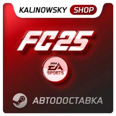 ⭐EA SPORTS FC 25 (FIFA 25) STEAM + GUARANTEE | GLOBAL