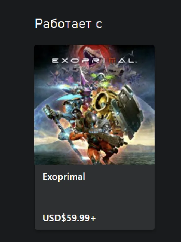 ☑️⭐Barrage Splash! Set  XBOX⭐Buy it u⭐☑️.
