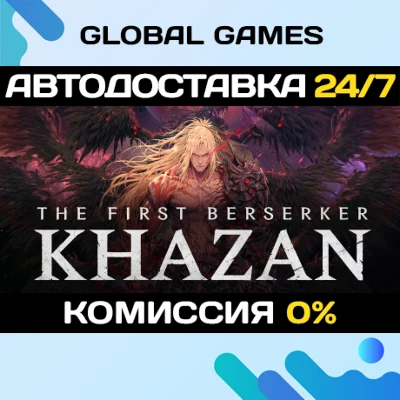 The First Berserker: Khazan🔑Steam Key RU+CIS