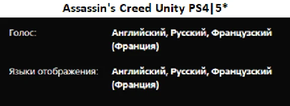 AC Odyssey ULTIMATE+Triple Pack PS4|5*П2 Аренда от 10 д