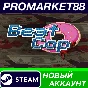 ✅ Beat Cop PC Steam Account NEW +MAIL🟢