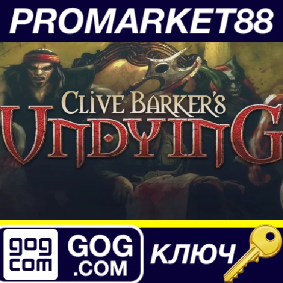 ⭐ Clive Barker´s Undying GOG Key 🔑 GLOBAL