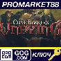 ⭐ Clive Barker´s Undying GOG Key 🔑 GLOBAL