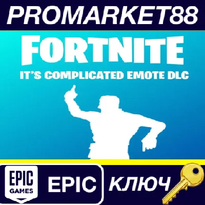 ⭐ Fortnite - It´s Complicated Emote DLC Epic Games Key