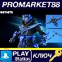 ⭐Fortnite - Cobalt Star Pack DLC US PS5 КЛЮЧ 🔑США