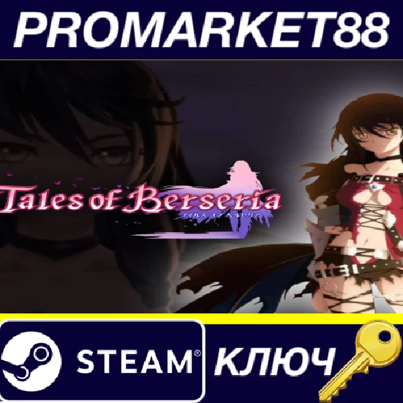 ⭐ Tales of Berseria EU Steam Key 🔑 EUROPE