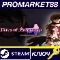 ⭐ Tales of Berseria EU Steam Key 🔑 EUROPE
