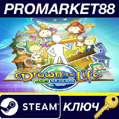 ⭐Drawn to Life: Two Realms Steam КЛЮЧ 🔑GLOBAL