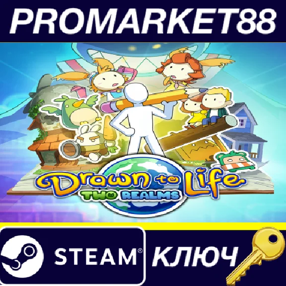 ⭐Drawn to Life: Two Realms Steam КЛЮЧ 🔑GLOBAL
