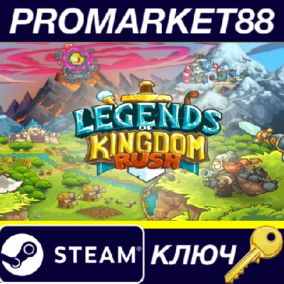 ⭐ Legends of Kingdom Rush Steam Key 🔑 GLOBAL