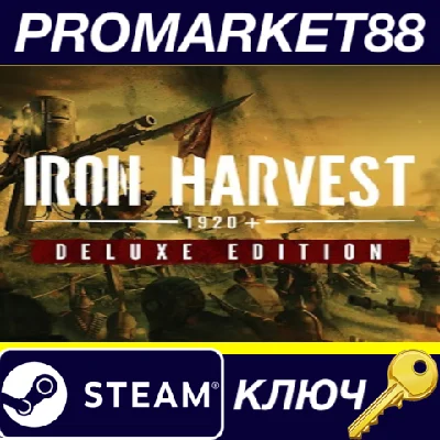 ⭐ Iron Harvest Deluxe Edition PC Steam Key 🔑GLOBAL