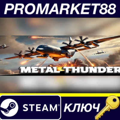 ⭐ Metal Thunder PC Steam Key 🔑 GLOBAL