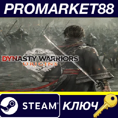 ⭐ Dynasty Warriors: Origins PC Steam Key 🔑GLOBAL