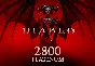 ⭐ Diablo IV - 2800 Platinum Voucher EU XBOX One / Xbox