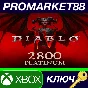 ⭐ Diablo IV - 2800 Platinum Voucher EU XBOX One / Xbox