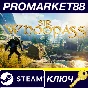 ⭐ Sir Whoopass: Immortal Death - An action packed adven