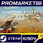 ⭐ Monster Hunter Wilds EMEA PC Steam Key 🔑EU+TR