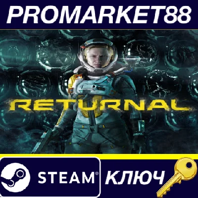 ⭐ Returnal Steam КЛЮЧ 🔑 США