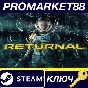 ⭐ Returnal Steam КЛЮЧ 🔑 США