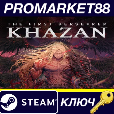 ⭐The First Berserker: Khazan Steam КЛЮЧ 🔑EU+US